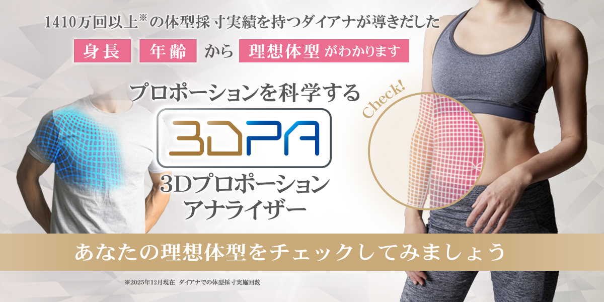 3DPA