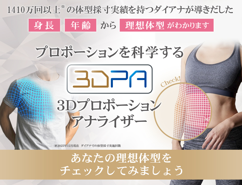 3DPA